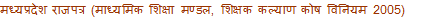 sample.gif (2114 bytes)